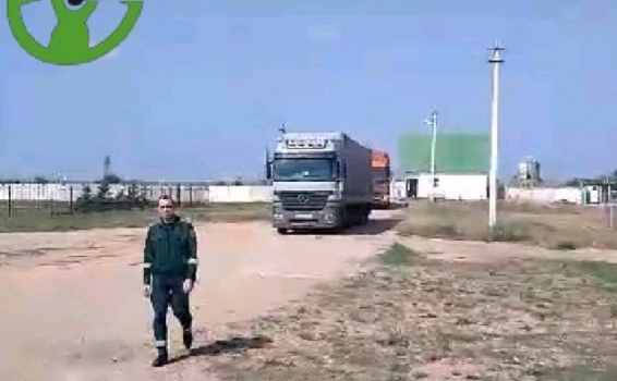 Склад временного хранения Группы Компаний STA &laq...