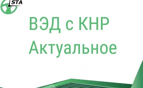 Не смотря на то, что таможенное законодательство п...