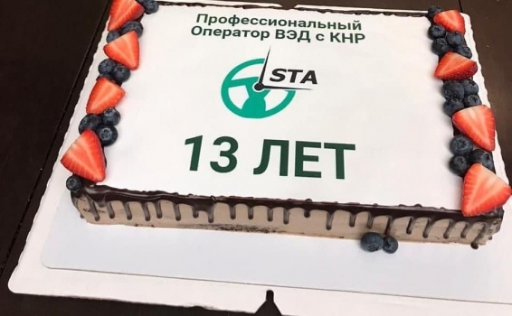 Нам 13 лет! Праздник &ndash; это когда испытываешь...