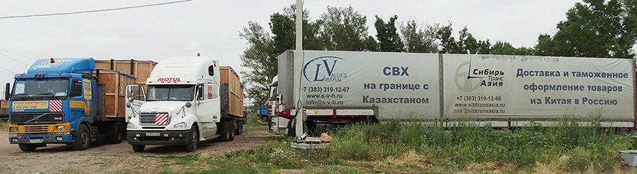 Доставка оборудования из Китая